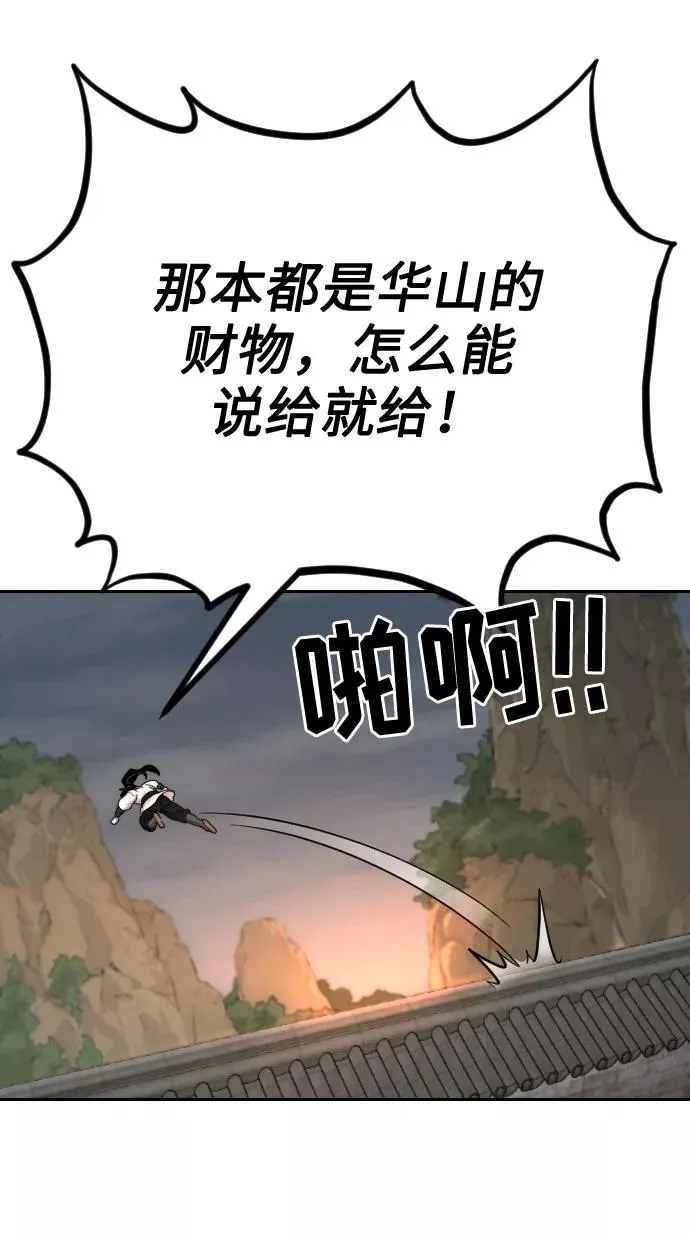 第11话46