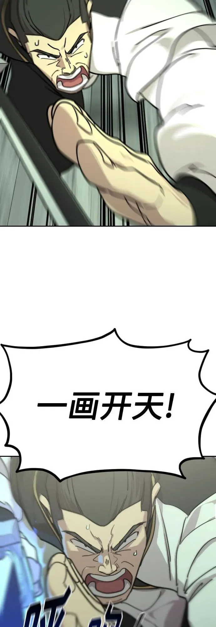 第107话59
