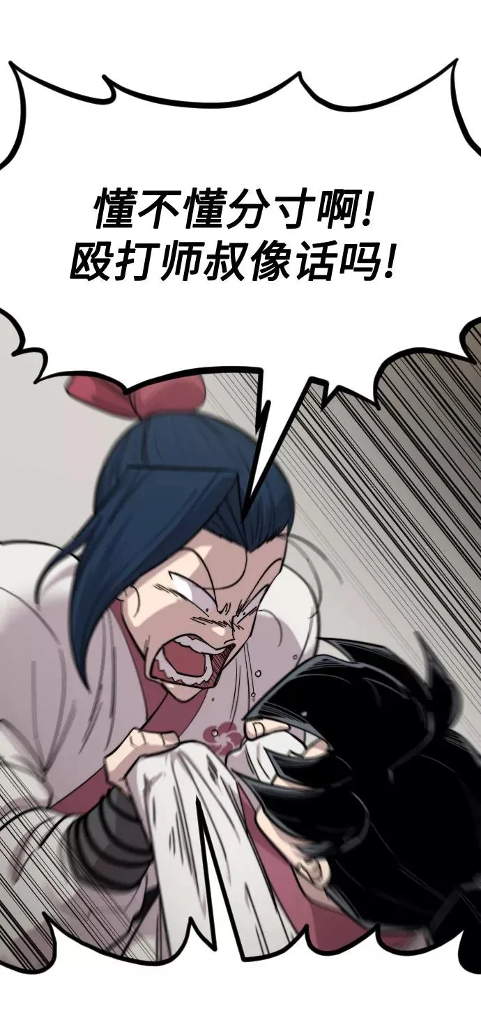 第51话2
