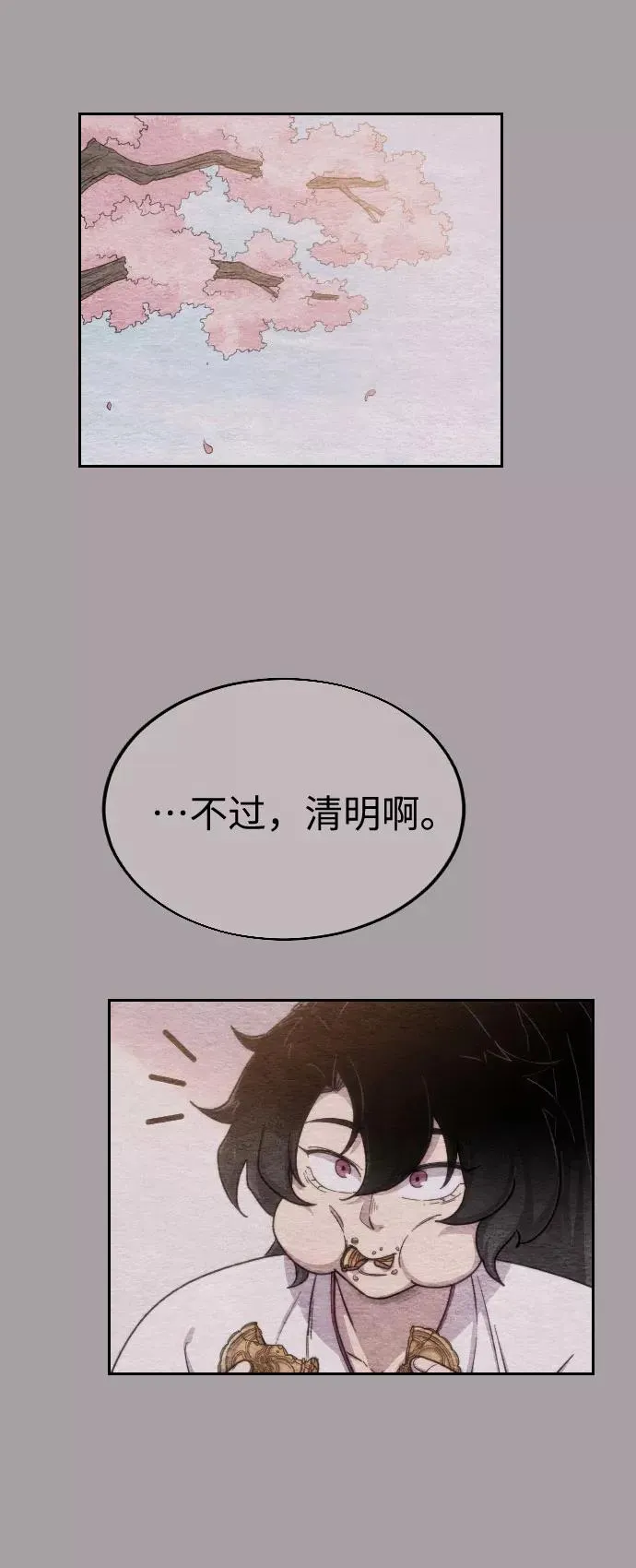 第4话67
