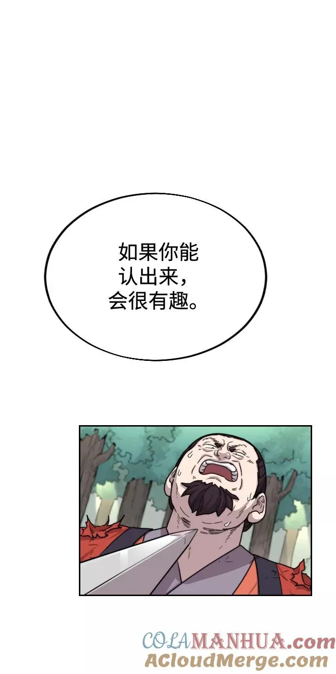 第13话40