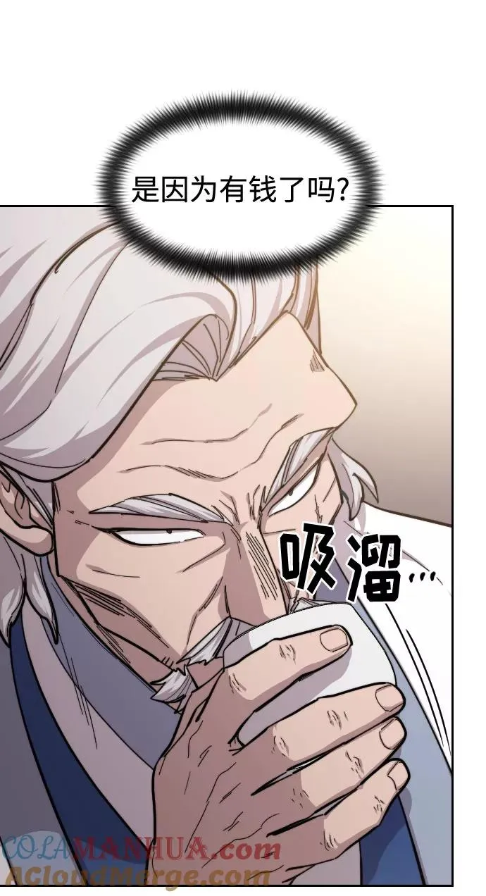 第55话4