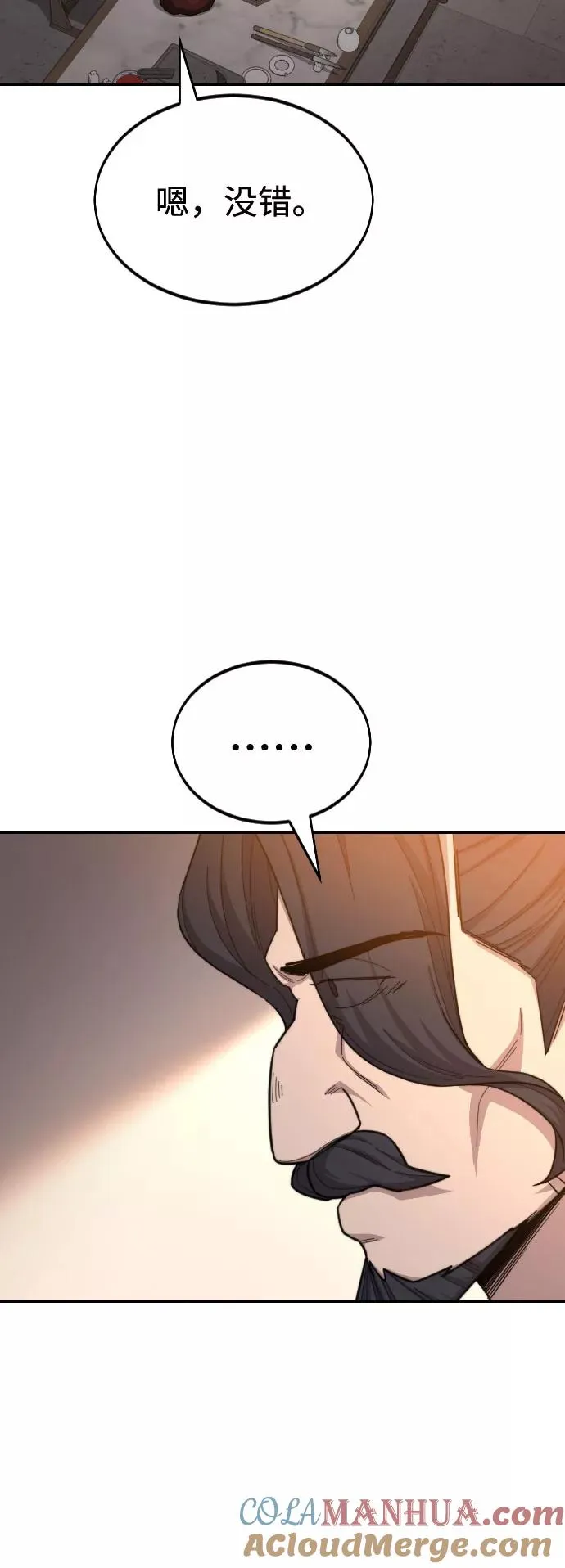 第30话32