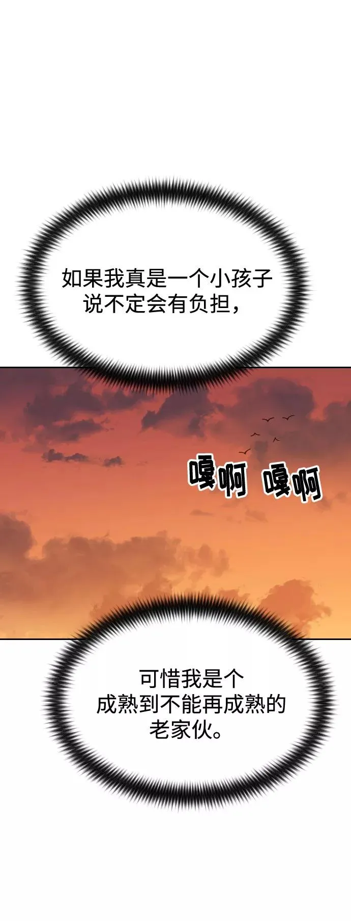 第30话98