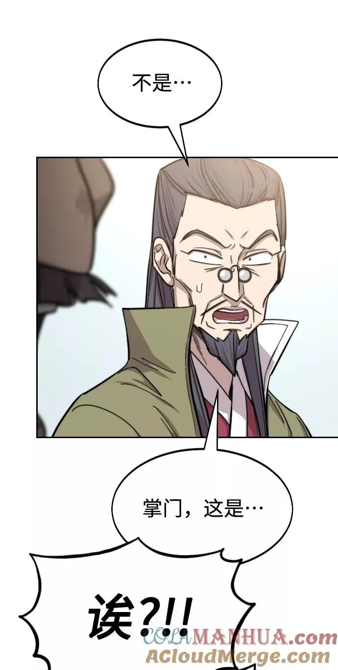 第61话88