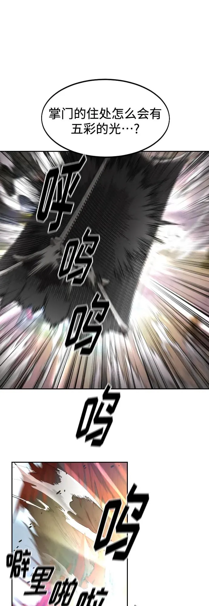 第116话65