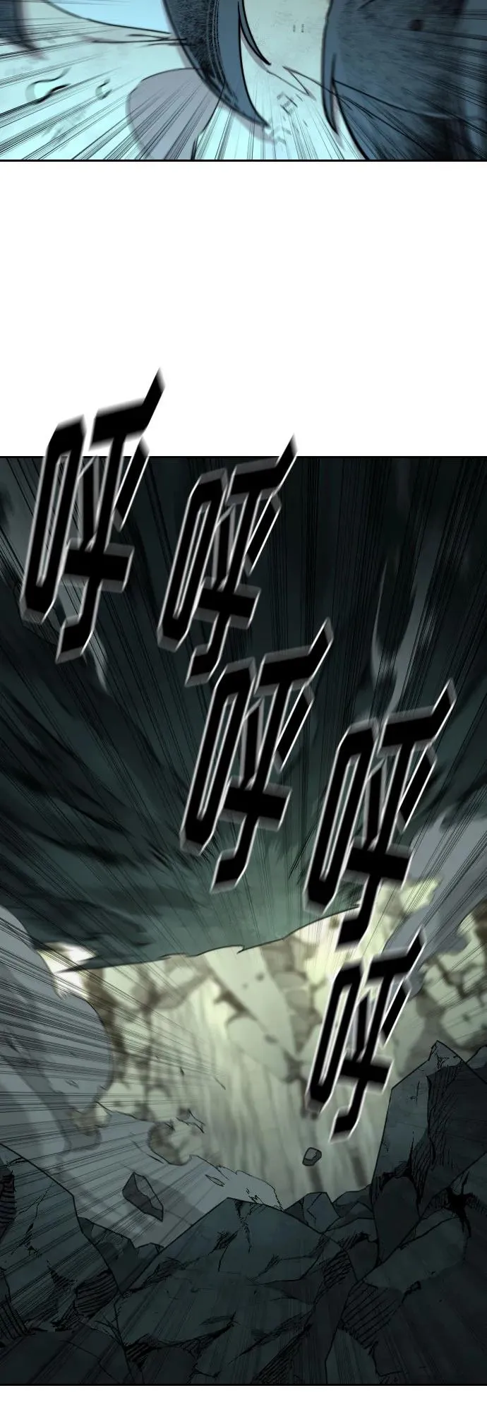 第109话5