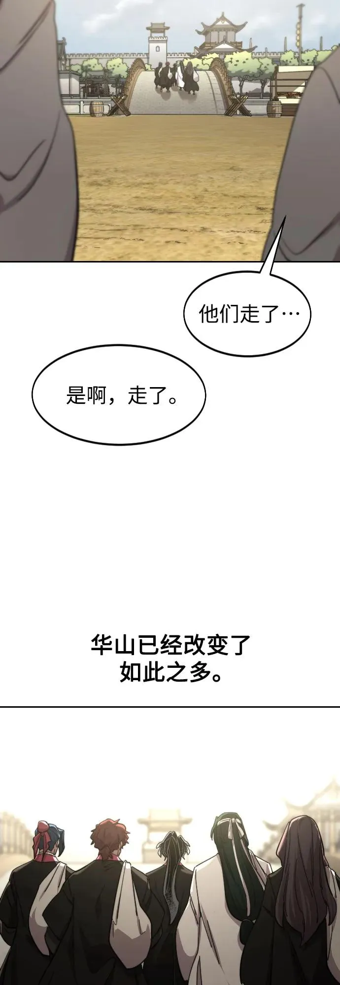 第111话66
