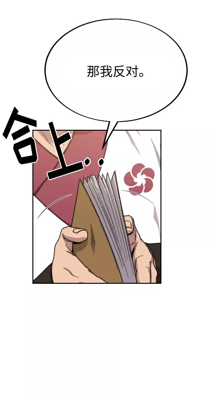 第19话41