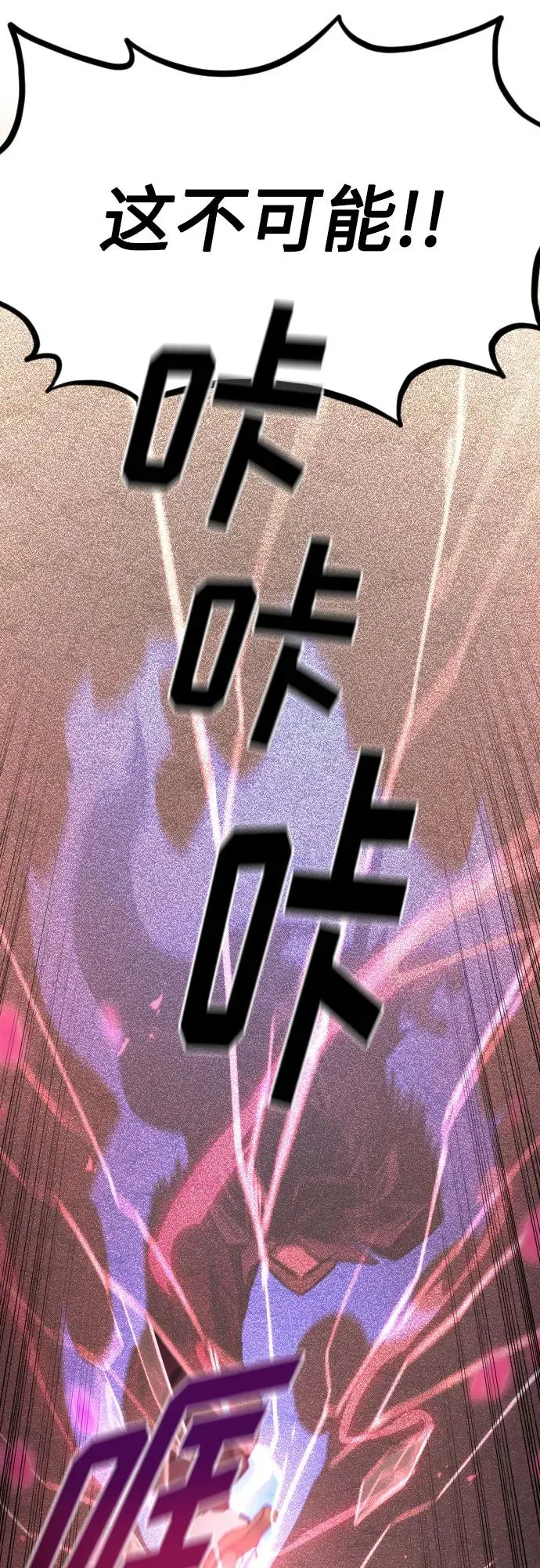 第106话31