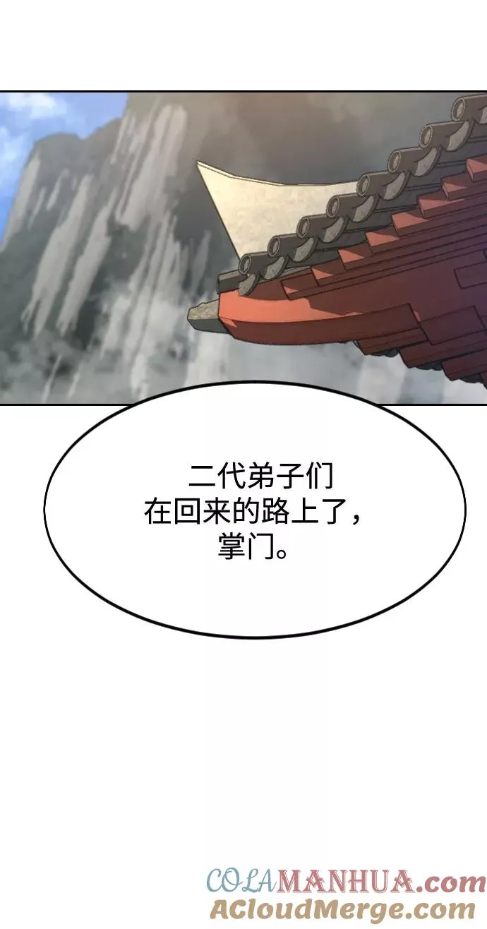 第36话104