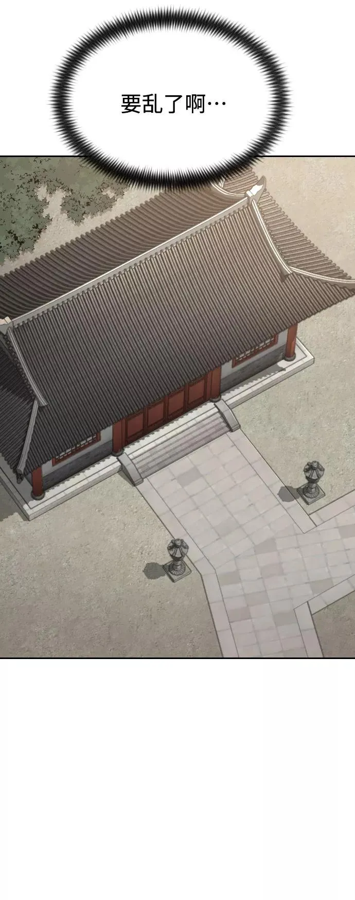 第45话31