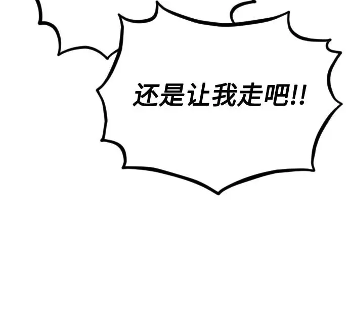 第13话89