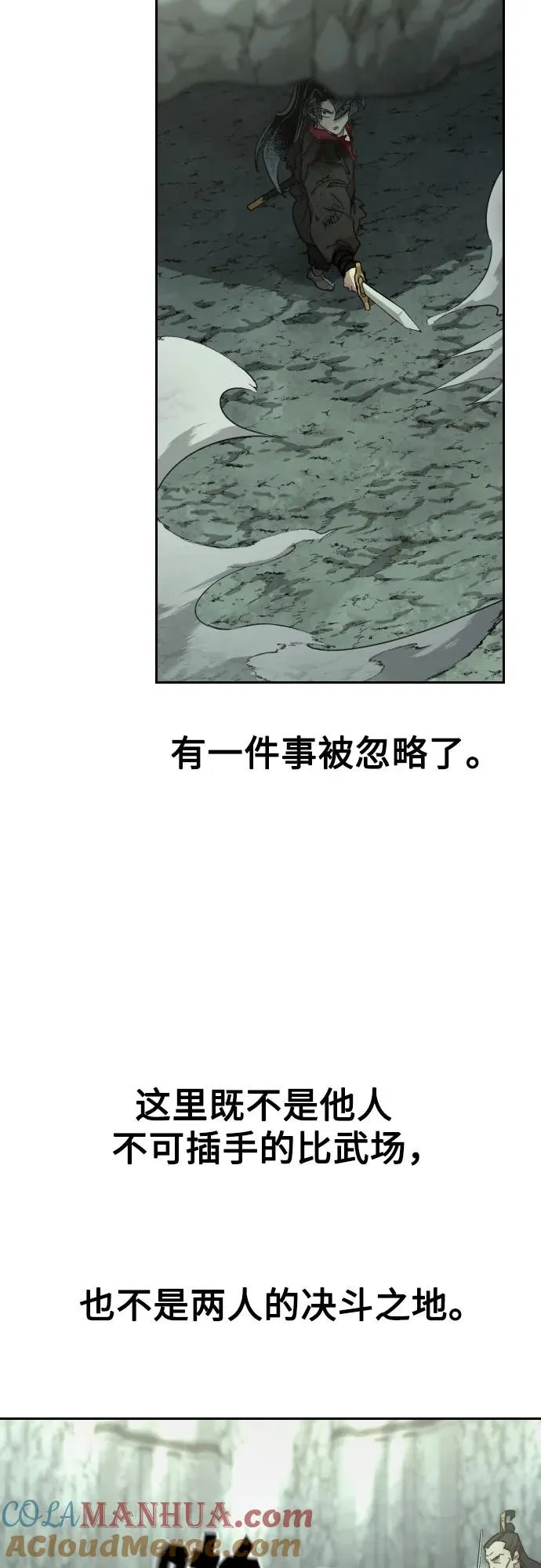 第106话57
