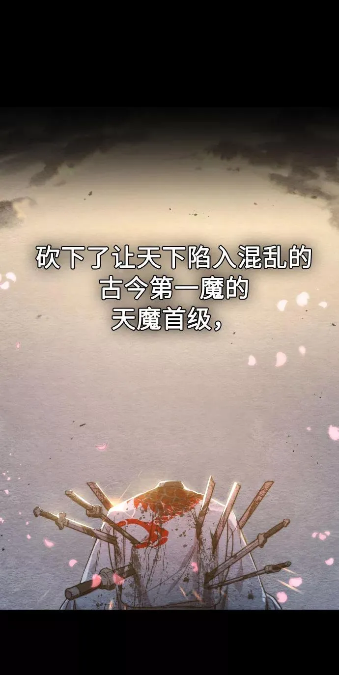 第1话83