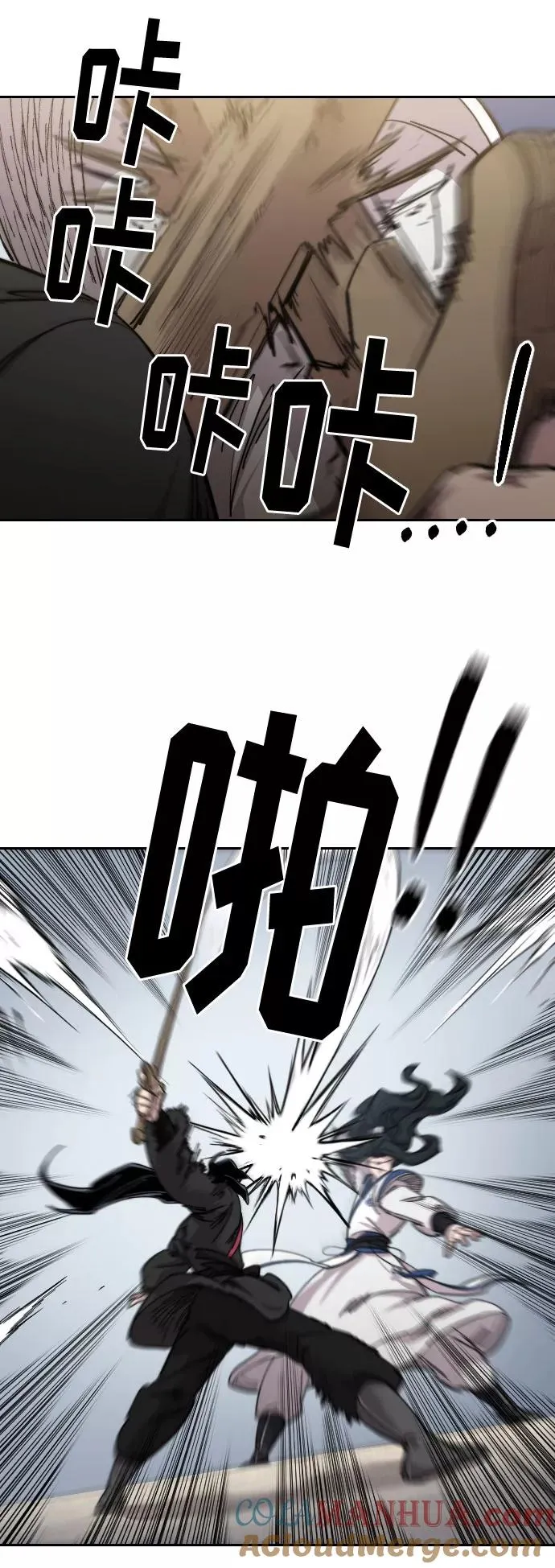 第67话56