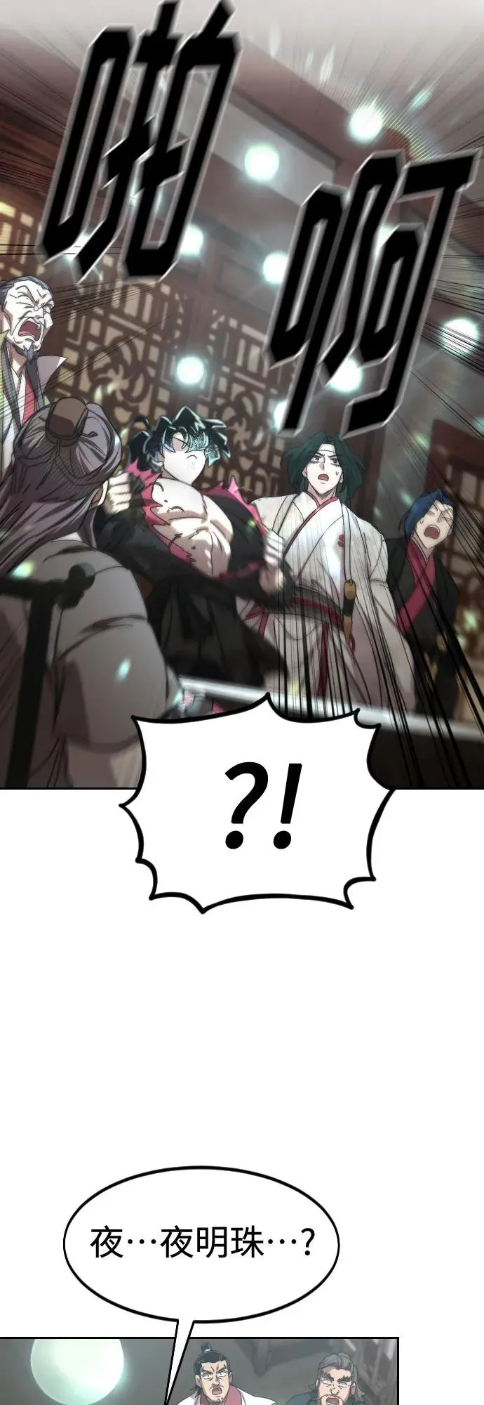 第114话22