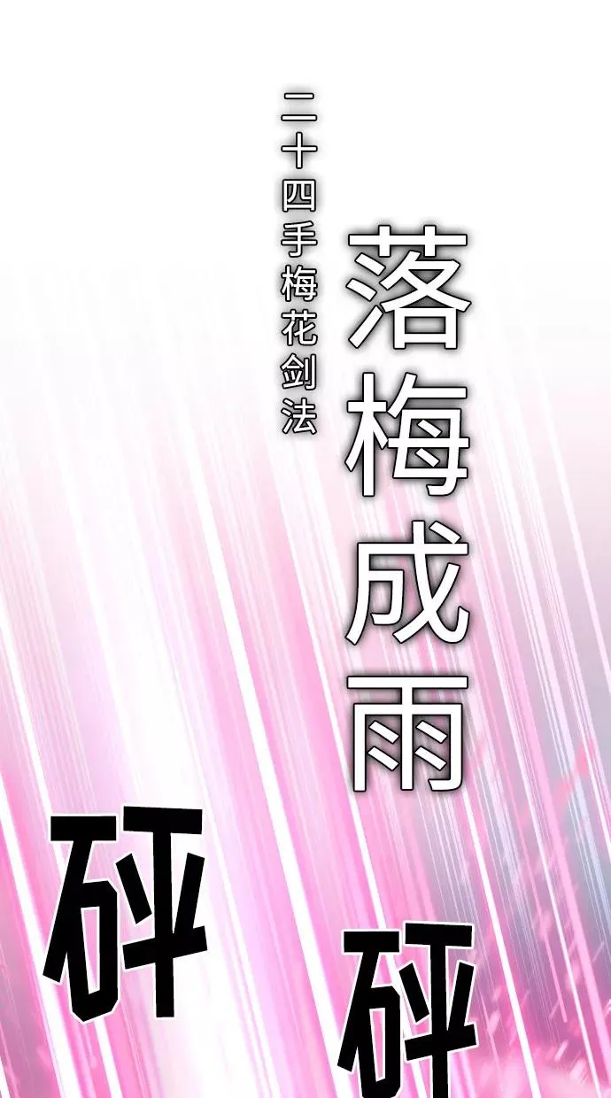 第13话71
