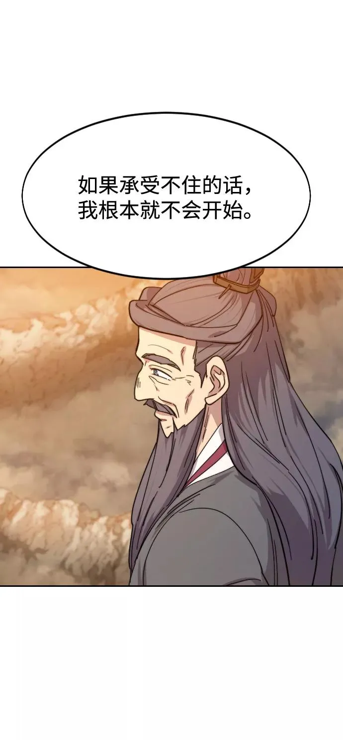 第70话70