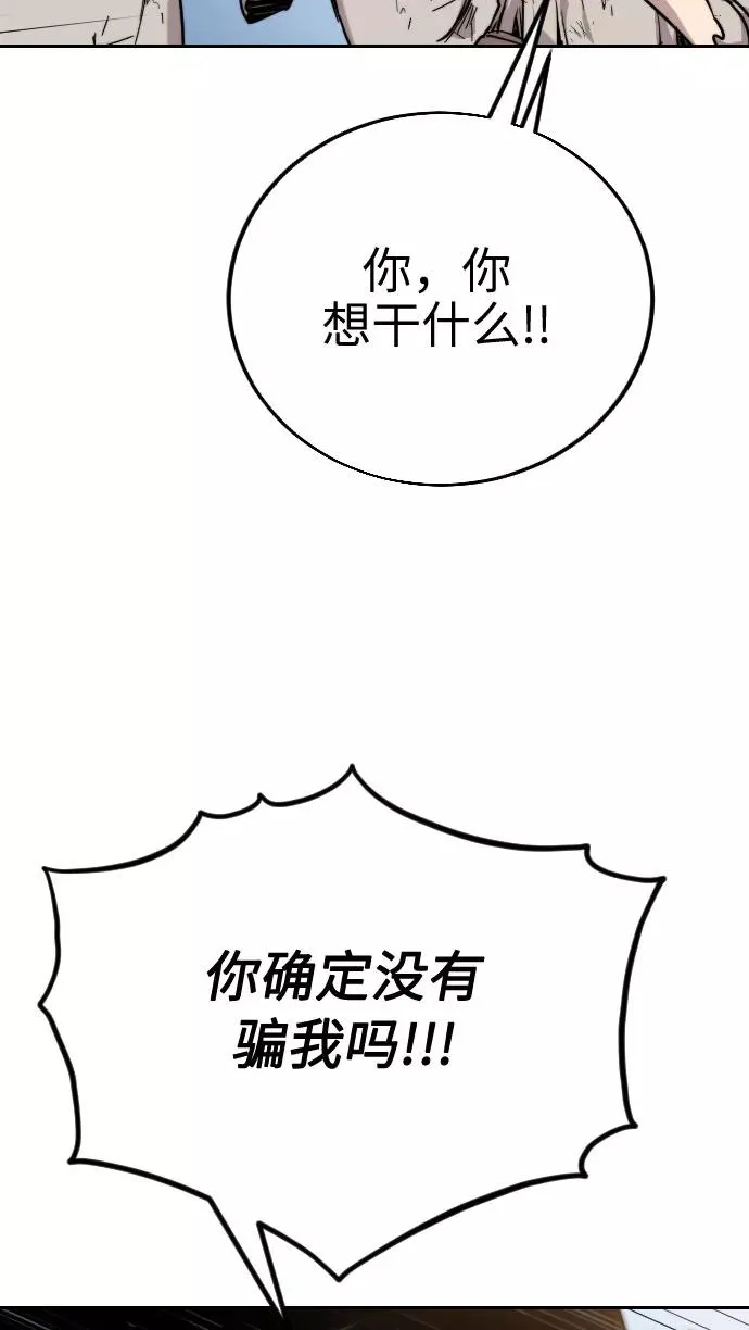 第1话170