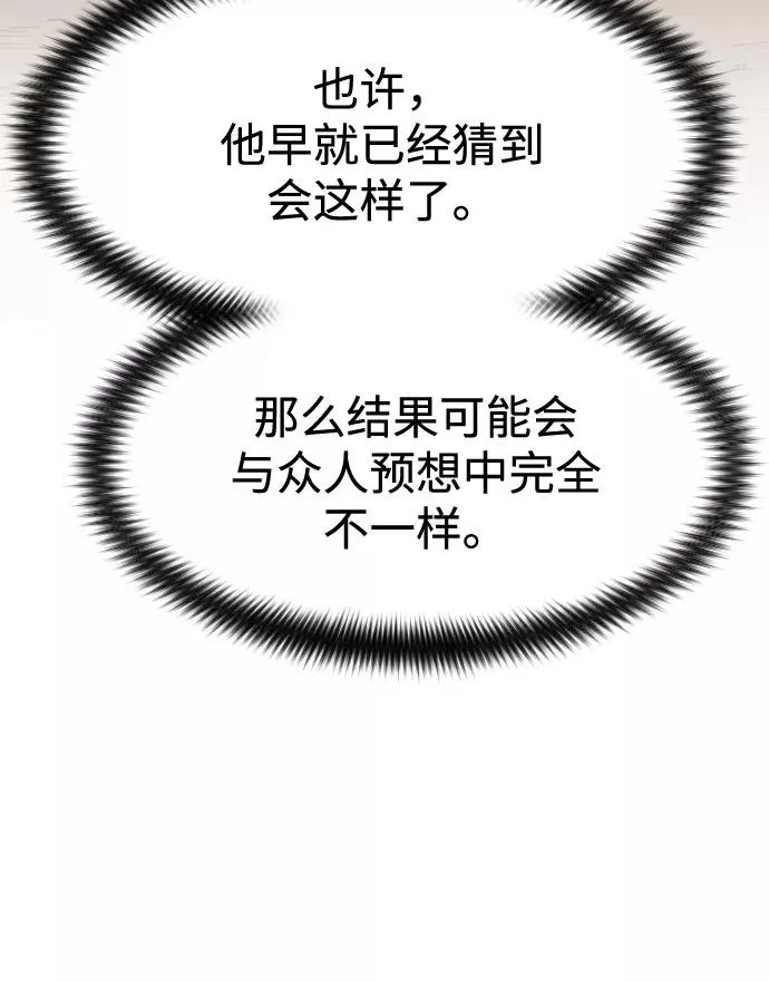 第61话117