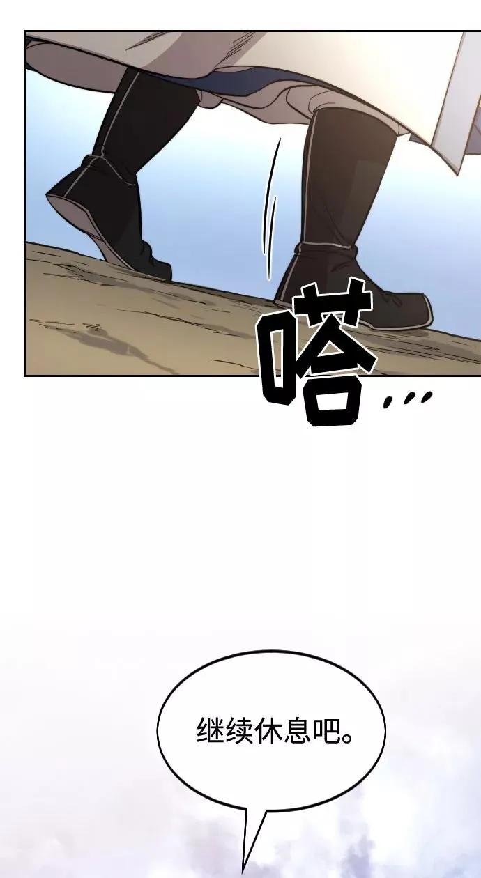第53话37
