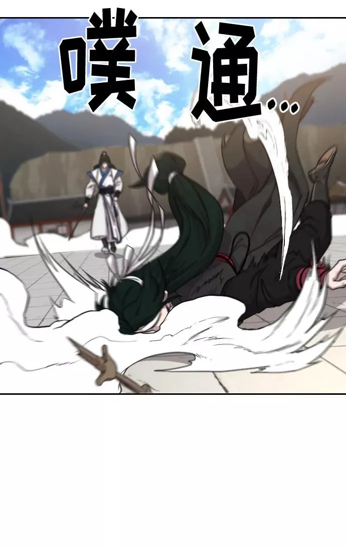 第59话67
