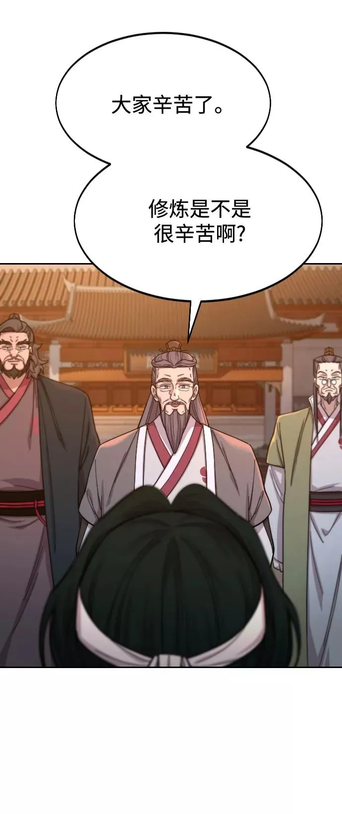 第41话50