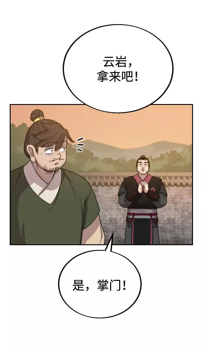 第10话145