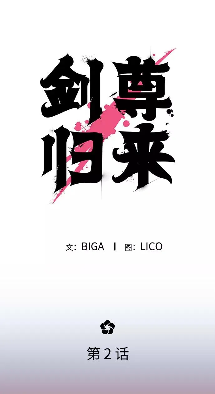 第2话141