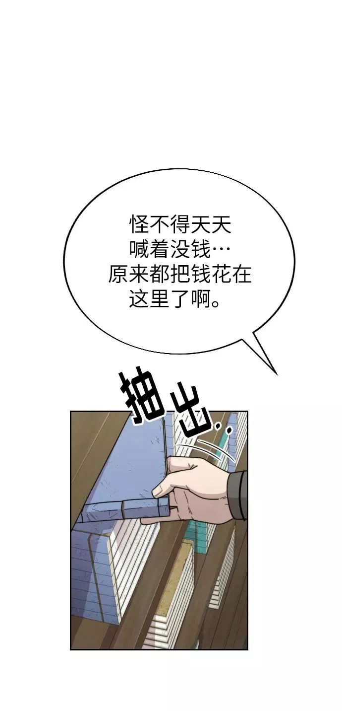 第9话21