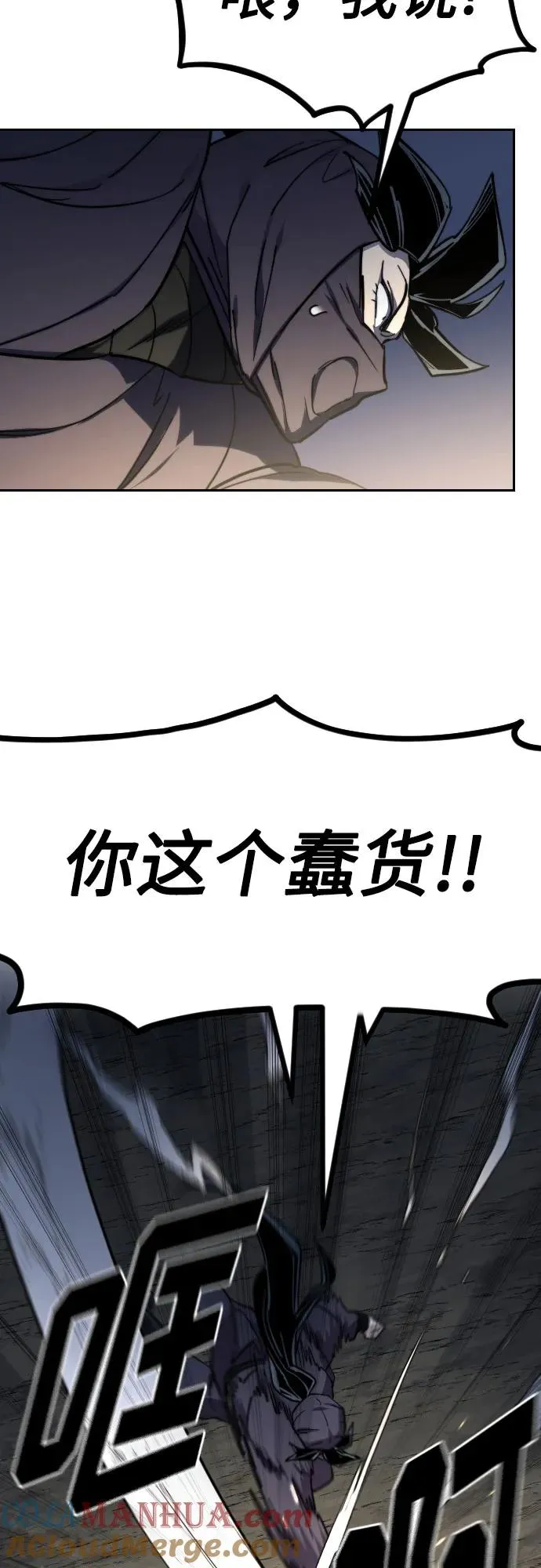 第82话39
