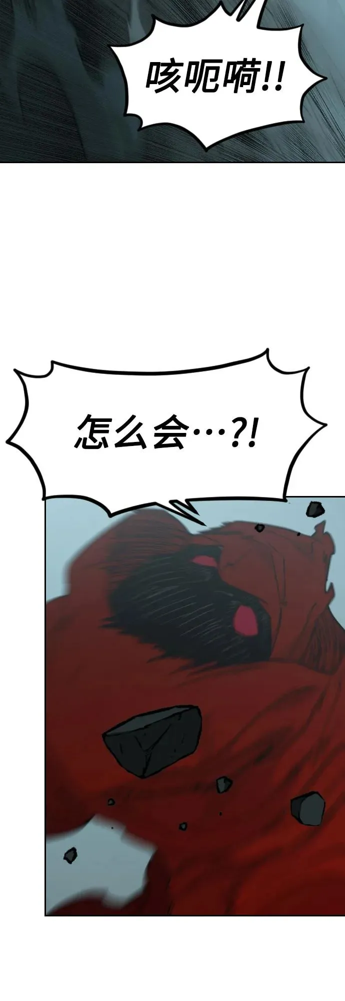 第101话26