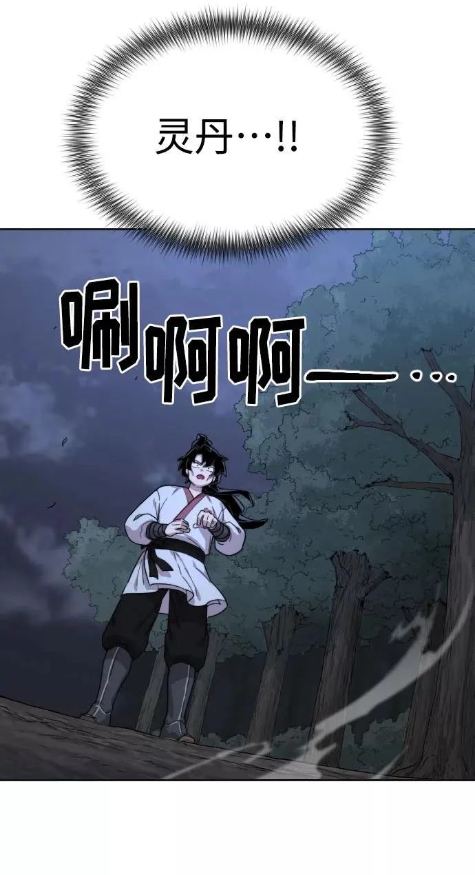 第15话70
