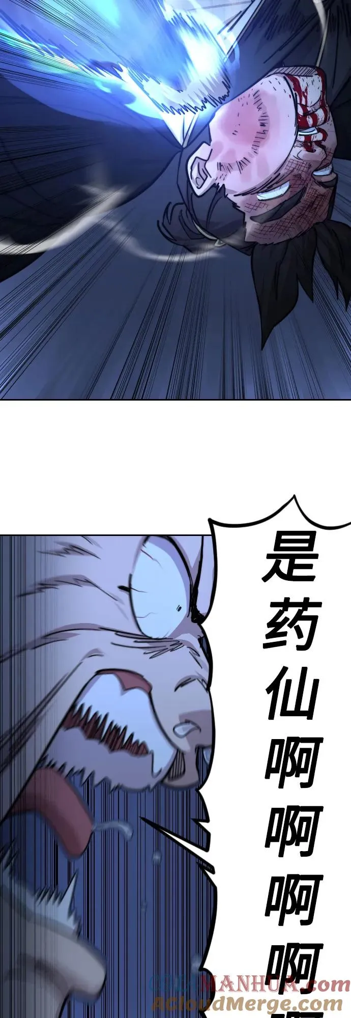 第83话33
