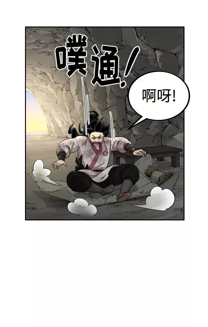 第17话55