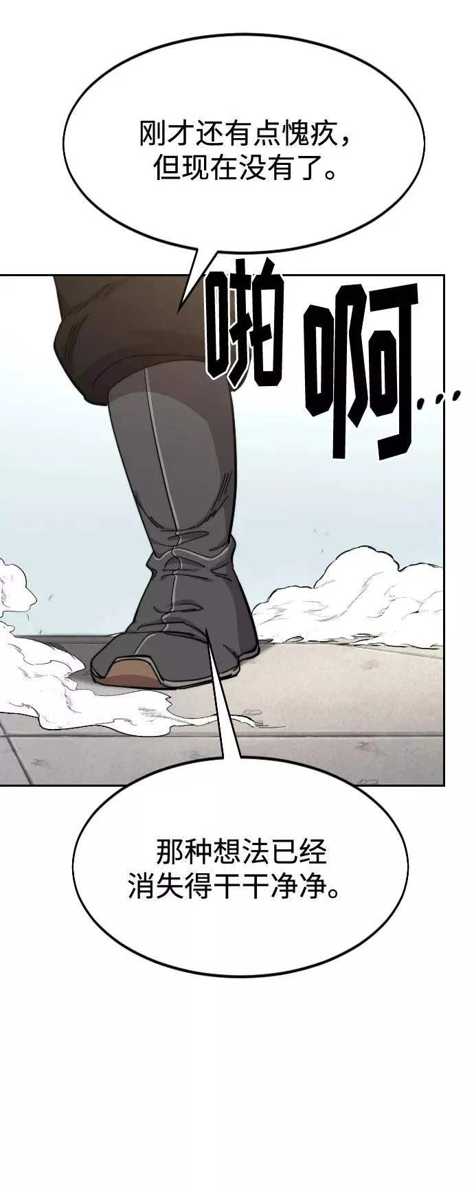 第61话38