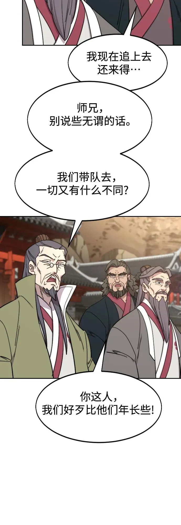 第117话59