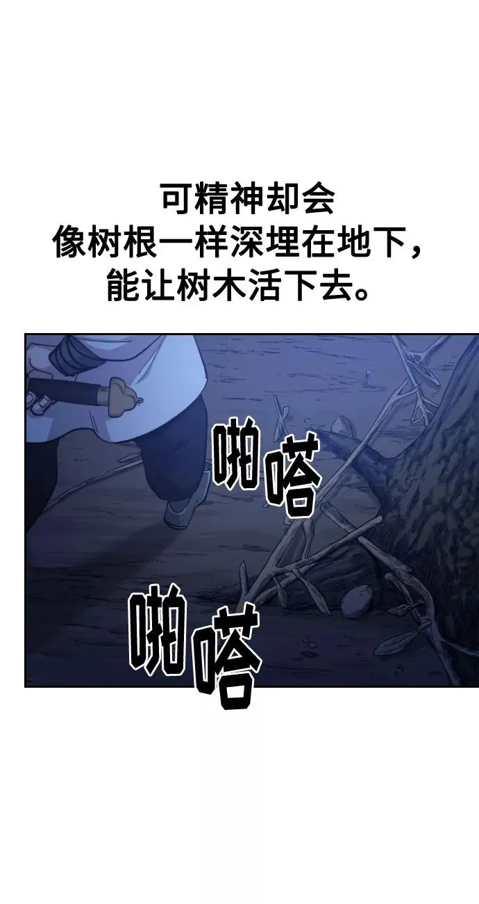 第38话93