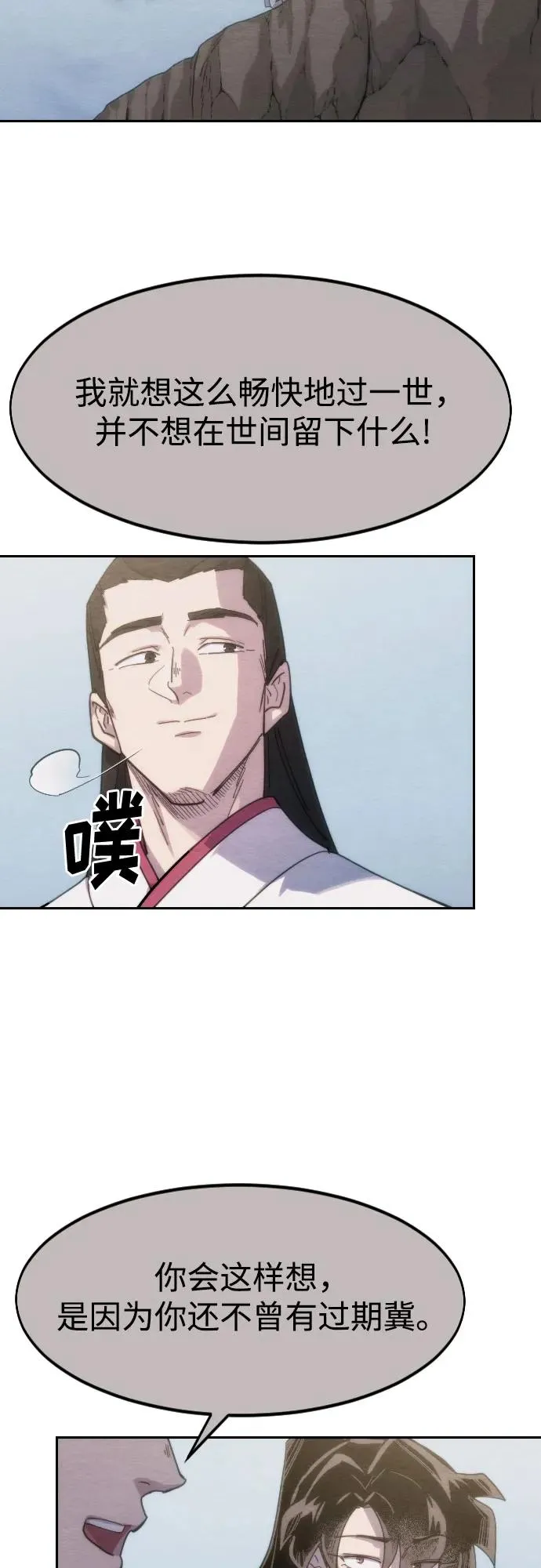 第111话14