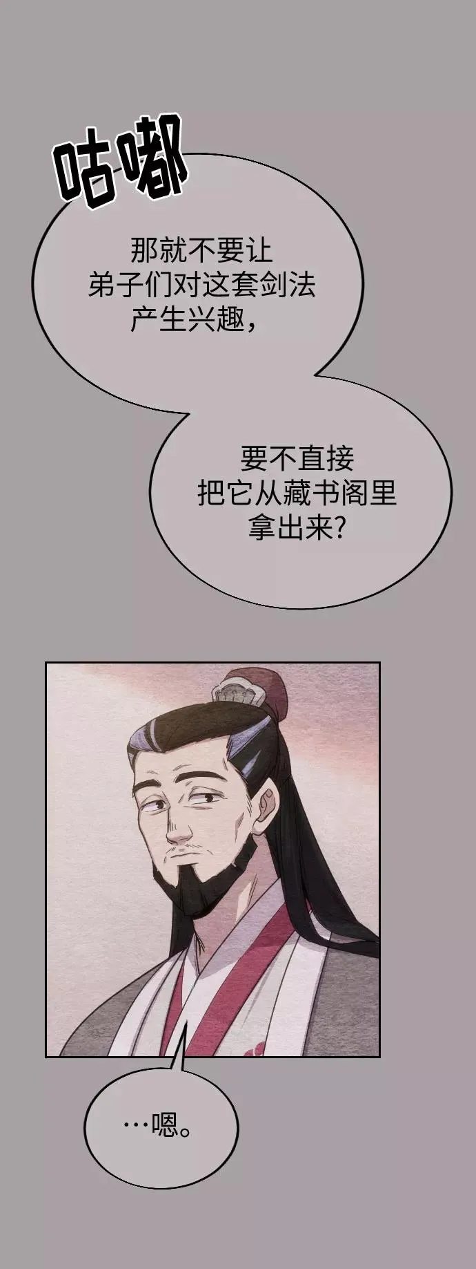 第4话65
