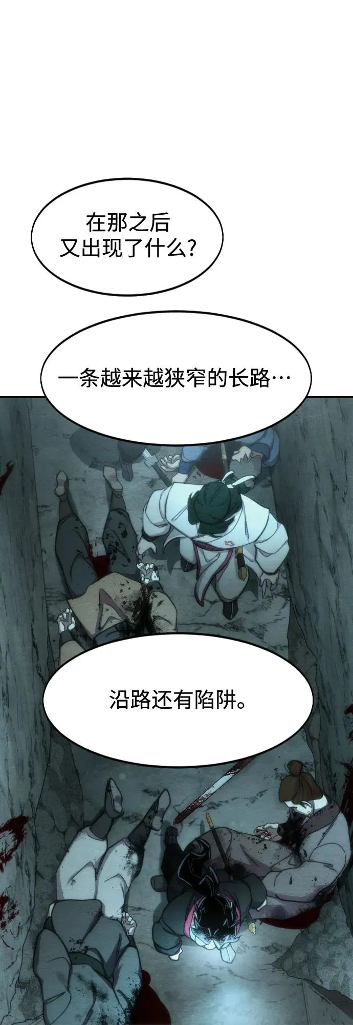 第112话20