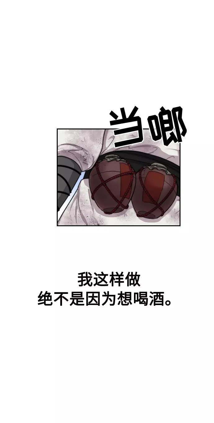 第17话79