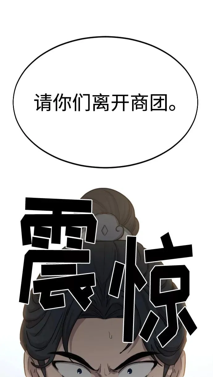 第26话37