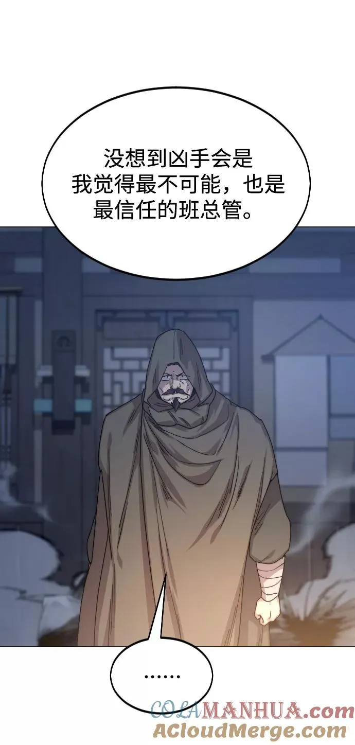 第27话28
