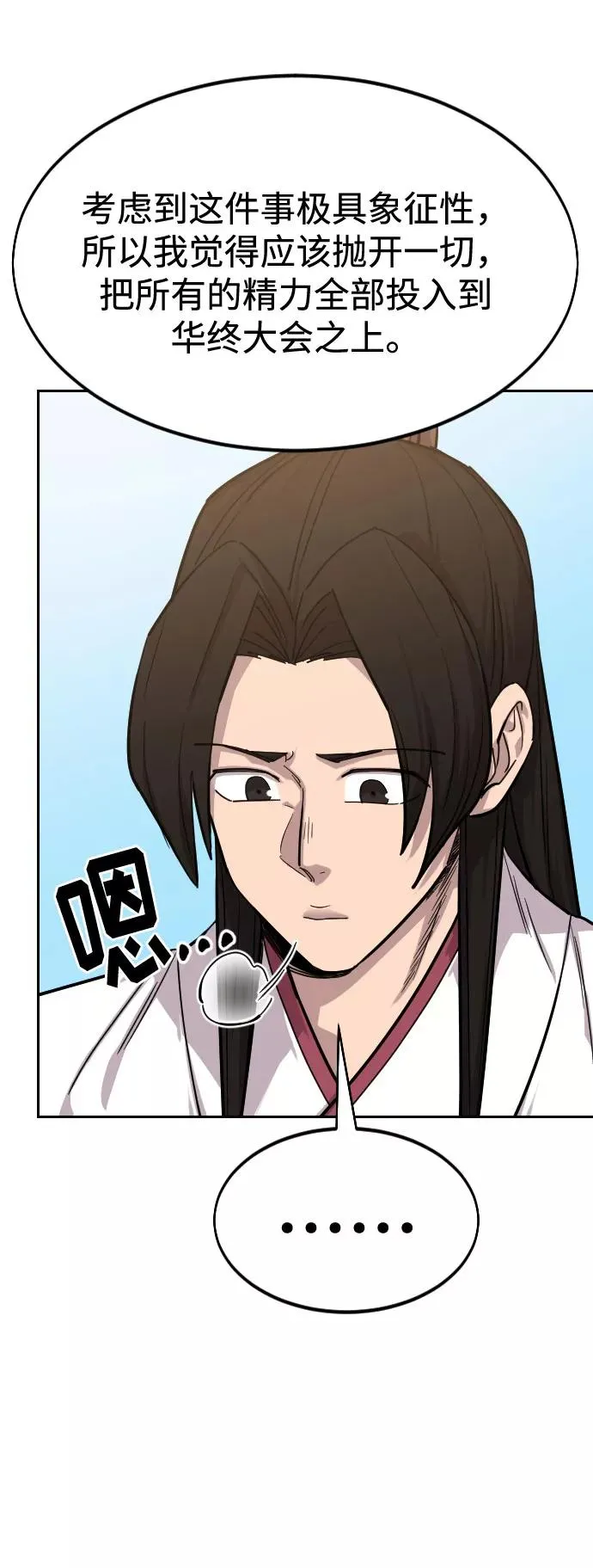 第51话81