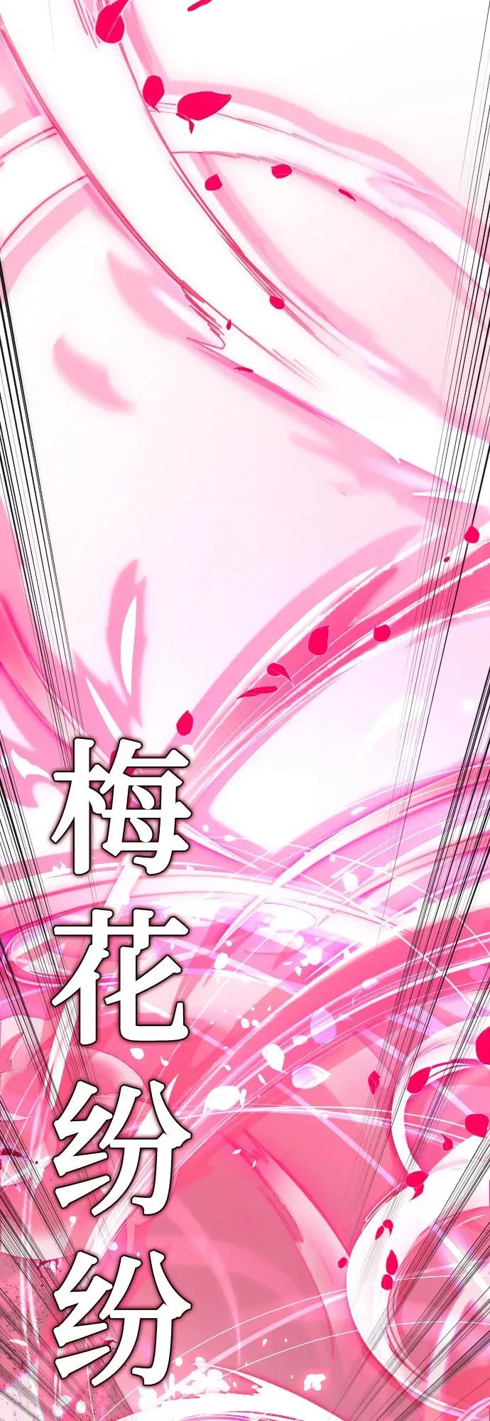 第106话20