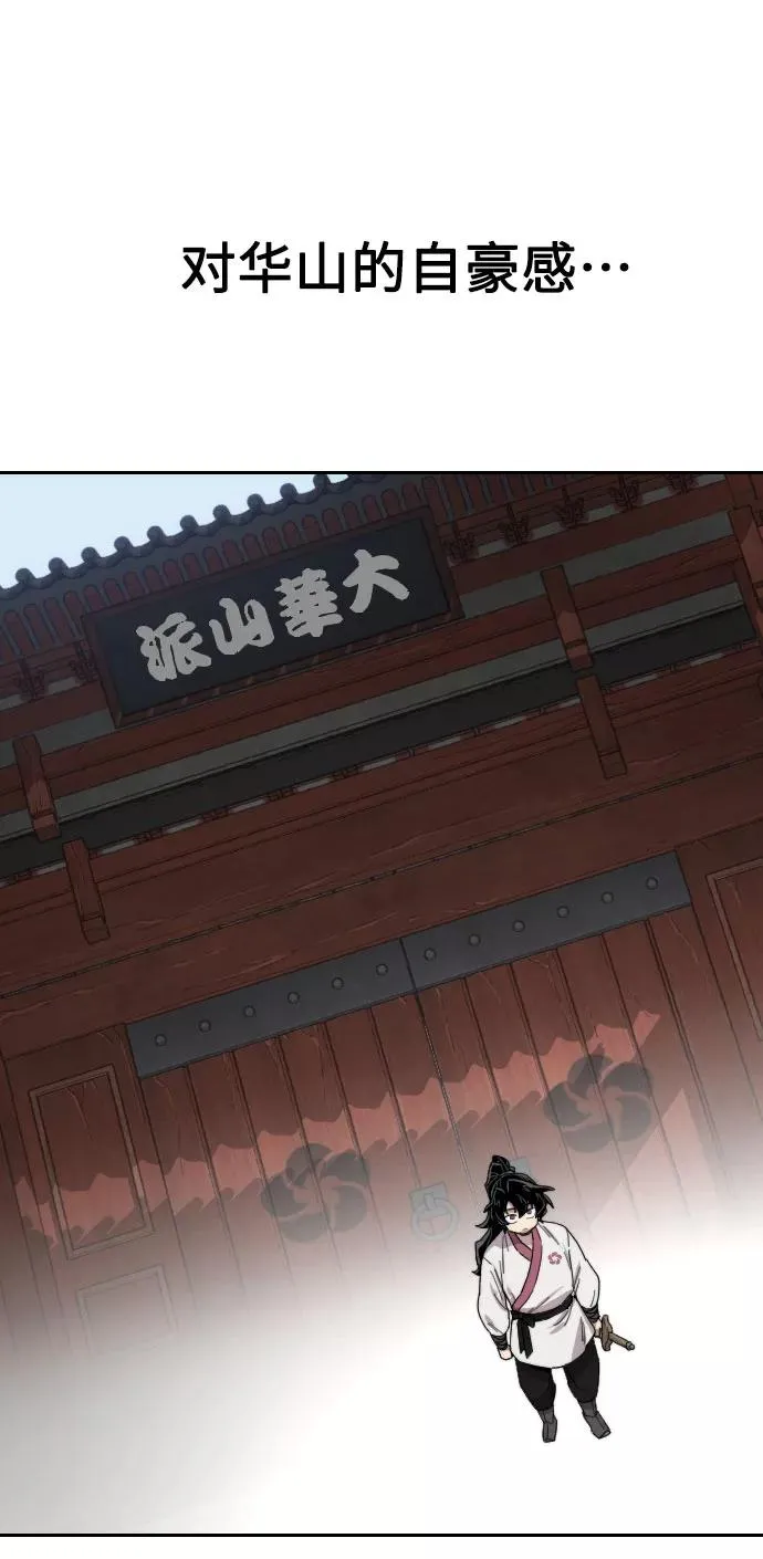 第19话71