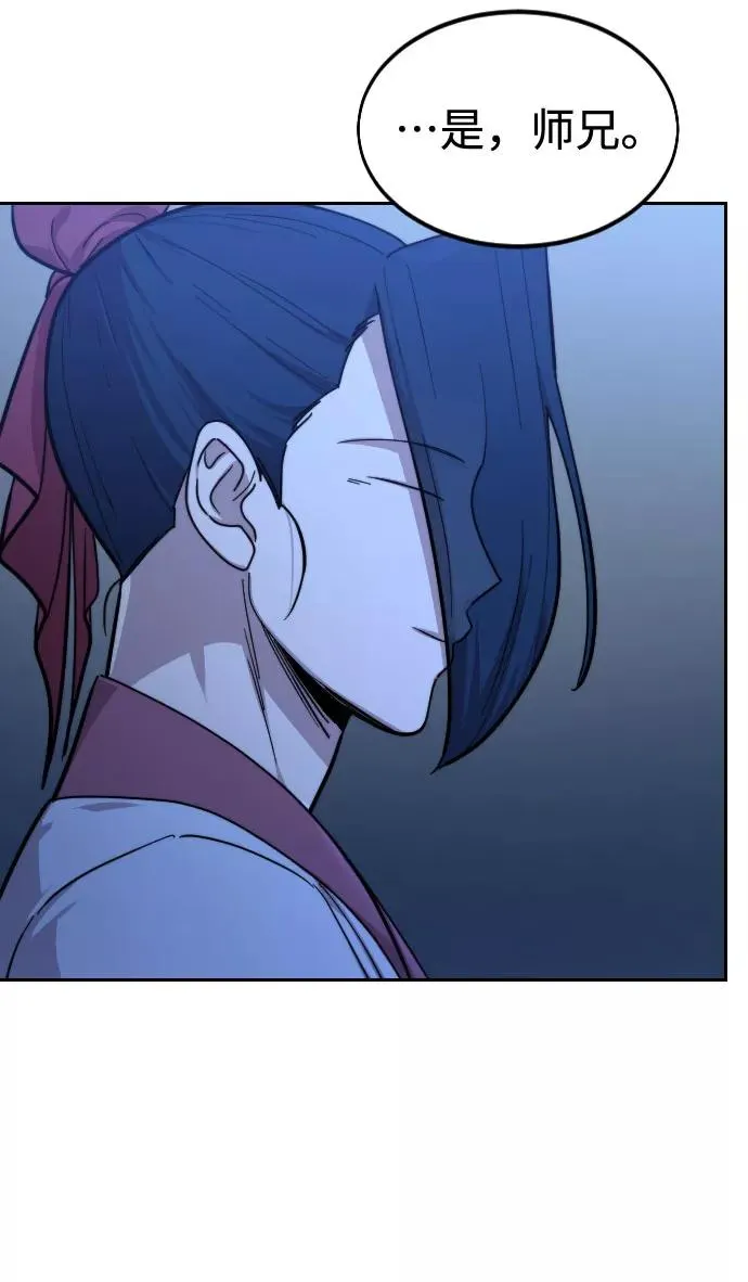 第56话103