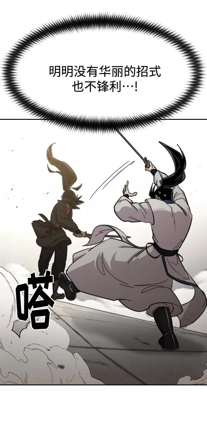 第65话13